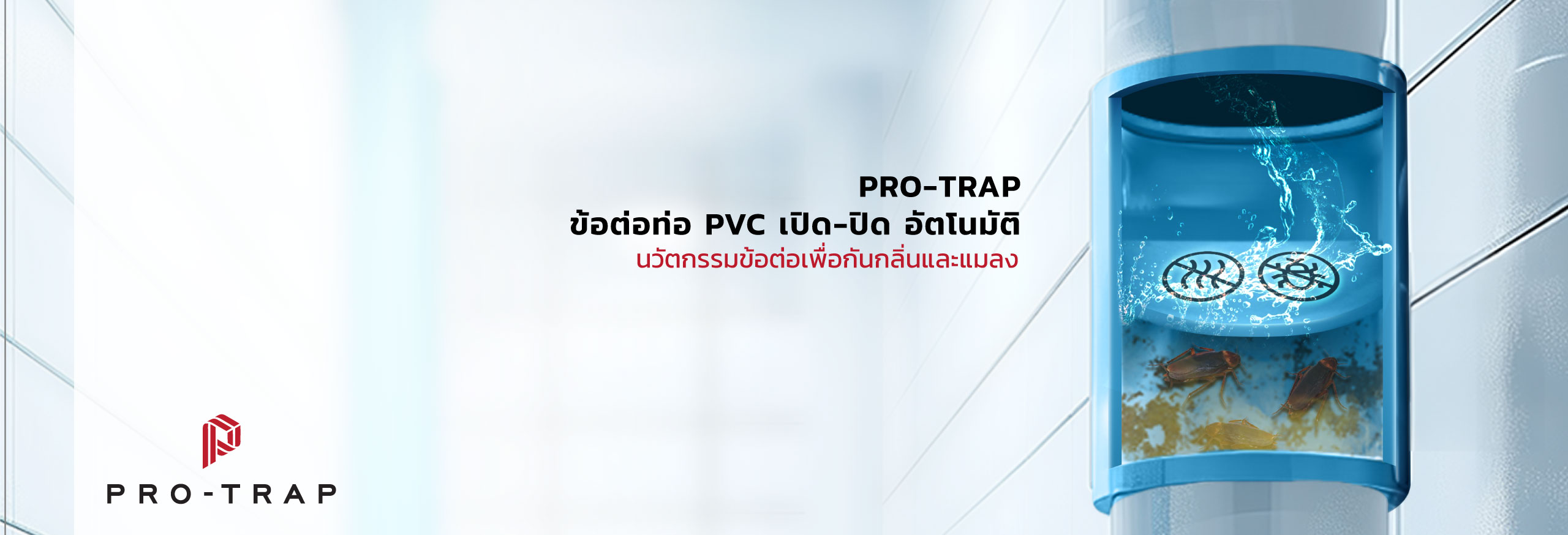 PROTRAP-KEY-08